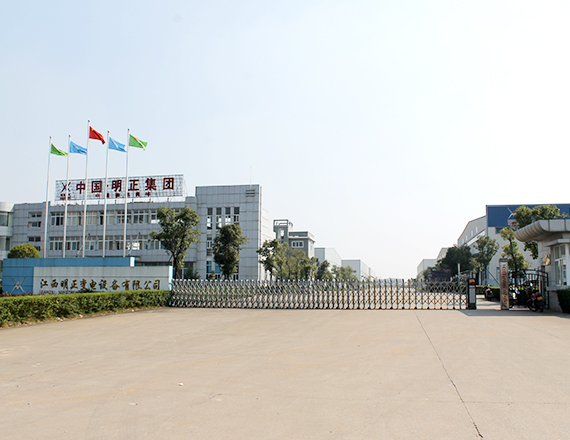企业介绍